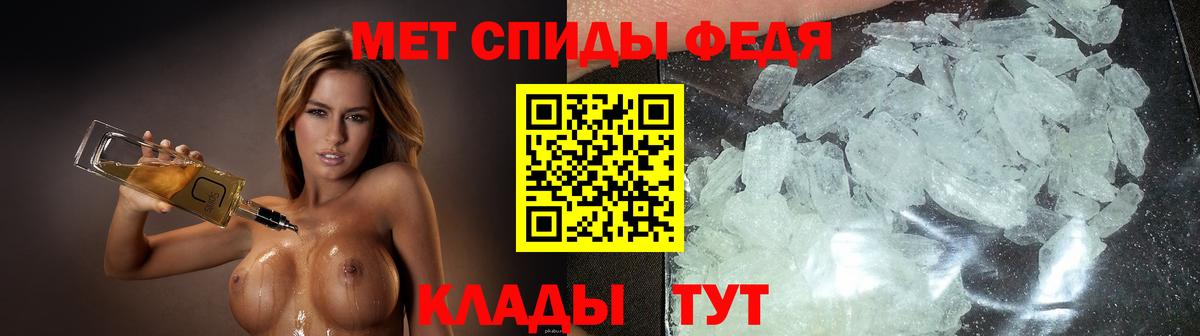 АМФЕТАМИН Premium  АМФЕТАМИН  Amphetamine  Феодосия  Вход с VPN 
