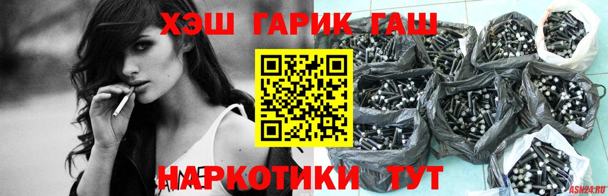 Cocaine  Вход с VPN  МЕФ кристаллы  Феодосия  Марихуана  ГАШ 