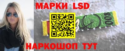 гидра Бузулук
