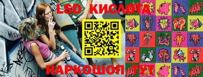 мескалин Новодвинск