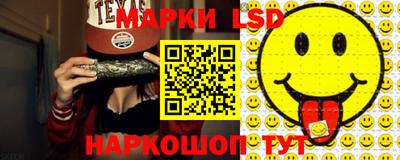 гидра Бузулук