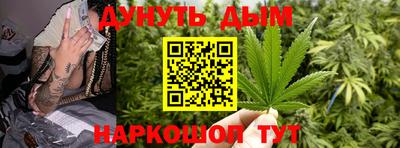 гидра Бузулук