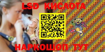 гидра Бузулук