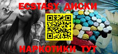 MDMA Premium VHQ Будённовск