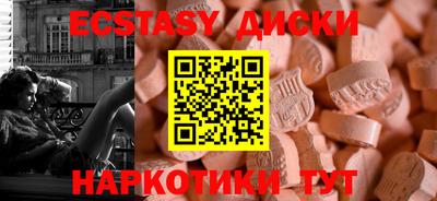 MDMA Premium VHQ Будённовск