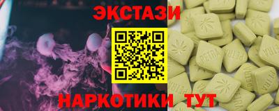 ECSTASY Бугуруслан