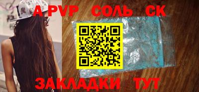 героин Новозыбков