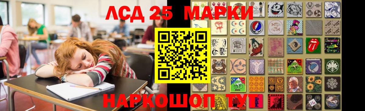 LSD-25 экстази ecstasy  Вход с VPN  Феодосия  Лсд 25 экстази ecstasy 