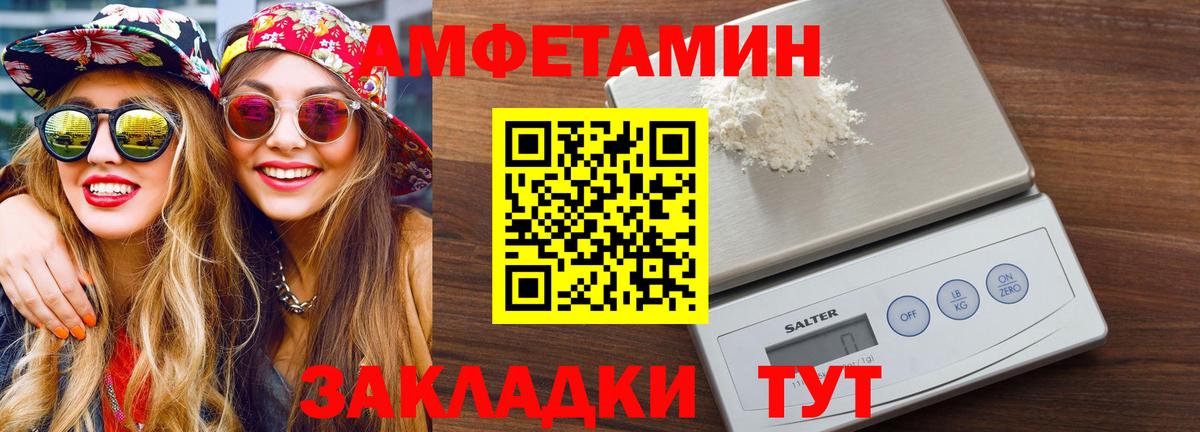 Метамфетамин Methamphetamine  Метамфетамин Methamphetamine  Феодосия  Вход с VPN 