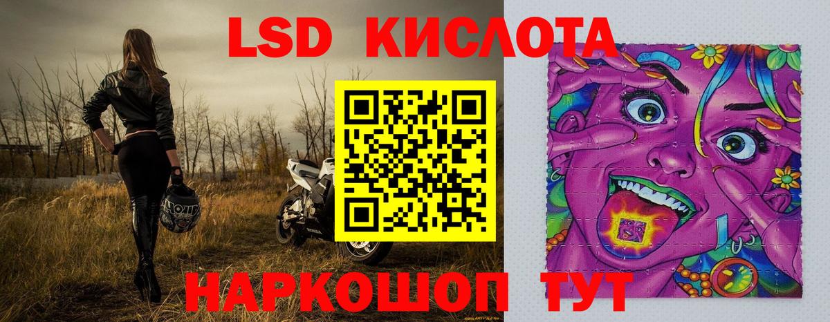 Феодосия  Наркотические марки 1500мкг  Вход с VPN  Марки N-bome  дарнет шоп  Наркотические марки 1500мкг 