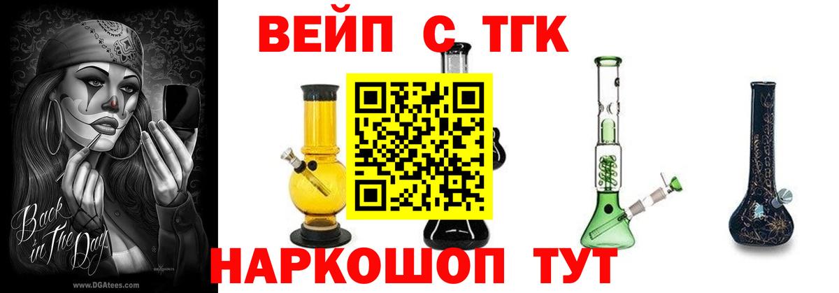 ТГК концентрат Феодосия