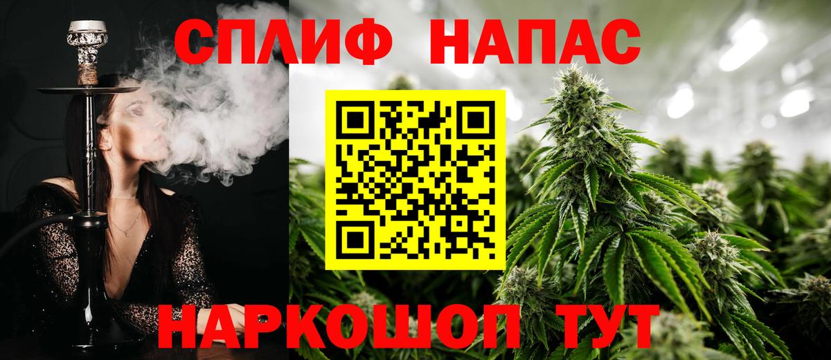 Канабис VHQ Феодосия